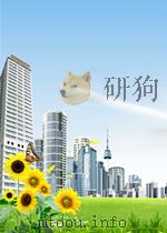 数学创新课时训练 学生用书活页A 高中二年级 下 必修 选修1 PDF电子版封面 陈光立主编