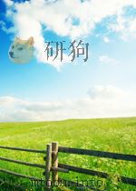 中级英语教程（1996 PDF版）