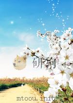 体育实用教程（1997年5月第1版 PDF版）