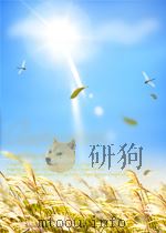 法律基础教程 1999 PDF电子版封面 7224049999 胡安劳,杨占文主编