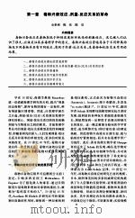现代毒理学（ PDF版）