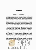 十字莲花:中国出士叙利亚文景教碑铭文献研究(公元13-14世纪) PDF电子版封面 牛汝极著