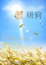 鲁迅文集 华盖集续编 PDF电子版封面