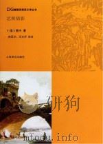 艺桥倩影     PDF电子版封面     