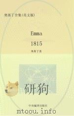 emma 1815 PDF电子版封面