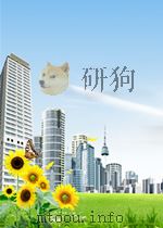 周易典藏 PDF电子版封面