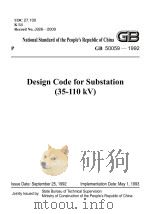 GB  50059-1992  35-110kV变电站设计规范  代替GBJ  59-83  英文     PDF电子版封面     