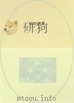 孱陵漫笔（ PDF版）
