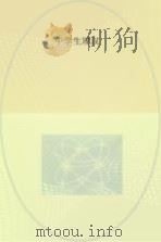 中学生现代汉语词典  袖珍本  新课标  辞海版     PDF电子版封面     