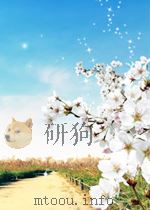 从道德到美德 = From Morality to Virtue PDF电子版封面 (美)迈克尔·斯洛特著