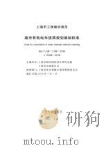 心 日文版 PDF电子版封面 9787893902703 (日)夏目漱石著